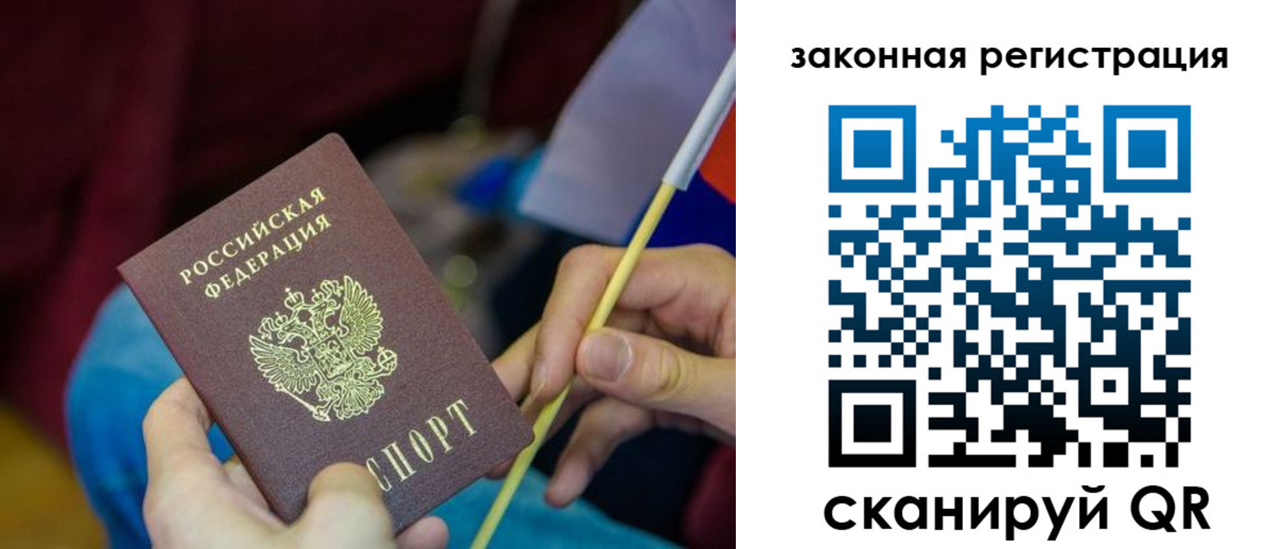 найти адрес прописки в Баймаке