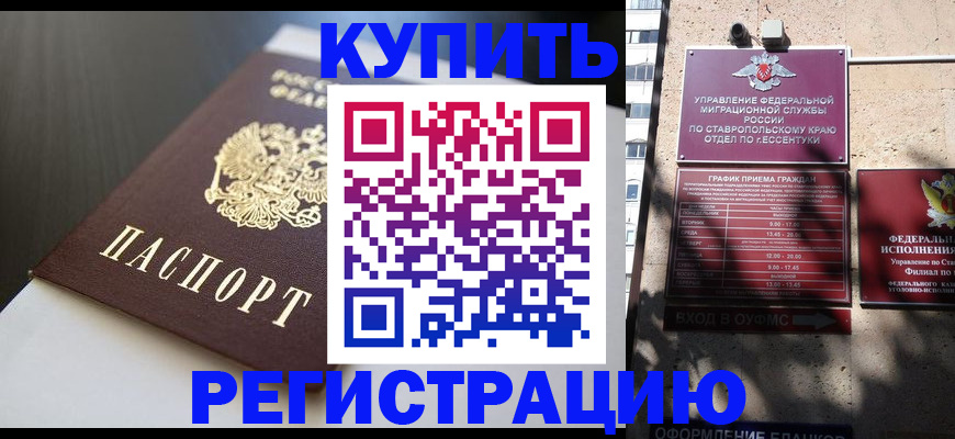 найти адрес прописки в Баймаке